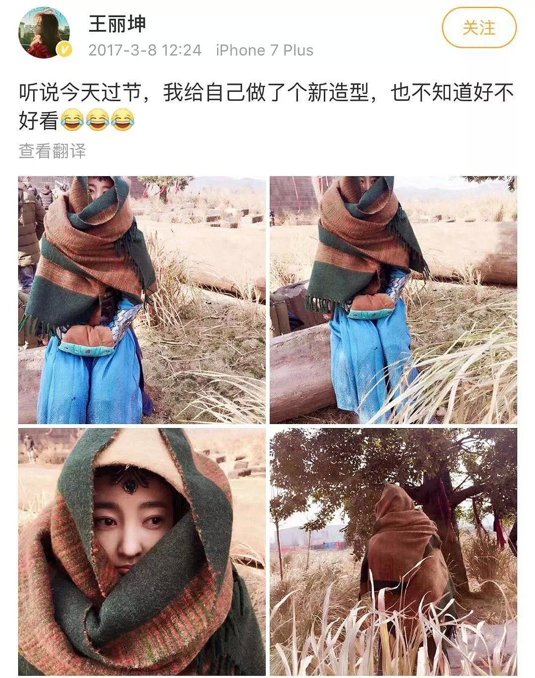 她当小三逼戏骨女儿自杀，现在又傍上富二代了？（组图） - 45