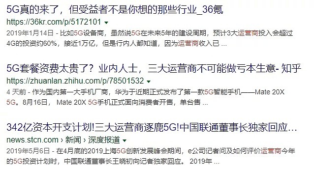 中国限速4G 逼我们去用更贵的5G？实测揭晓（组图） - 16