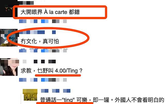 黄晓明中英文翻译错漏百出，香港网友：跟文盲差不多