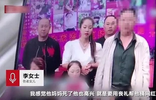 主播送烈酒加速老人死亡：为博眼球，我可以丧尽天良（组图） - 26