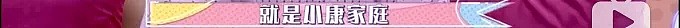 坐拥3亿豪宅？乔欣否认富二代身份，网友却扒出这些蛛丝马迹… - 7