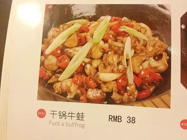 黄晓明在中餐厅的菜单翻译错误百出，看到这些菜名翻译，留学生差点笑出驴叫！（组图） - 21