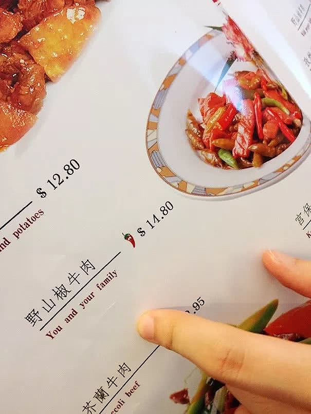 黄晓明在中餐厅的菜单翻译错误百出，看到这些菜名翻译，留学生差点笑出驴叫！（组图） - 24