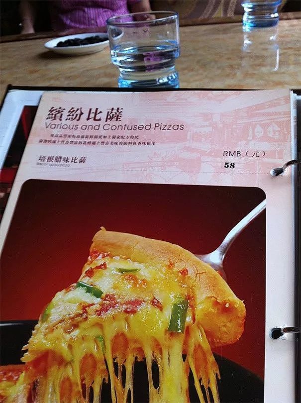 黄晓明在中餐厅的菜单翻译错误百出，看到这些菜名翻译，留学生差点笑出驴叫！（组图） - 27