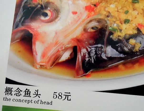 黄晓明在中餐厅的菜单翻译错误百出，看到这些菜名翻译，留学生差点笑出驴叫！（组图） - 30