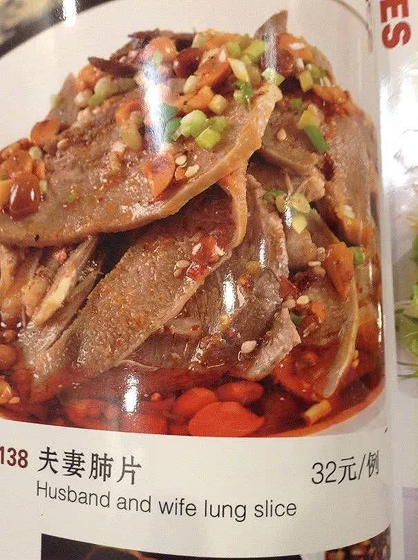黄晓明在中餐厅的菜单翻译错误百出，看到这些菜名翻译，留学生差点笑出驴叫！（组图） - 35