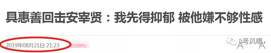 又一明星离婚battle范文！学会这几点，分分钟把窝囊又负心的老公锤死了（组图） - 33