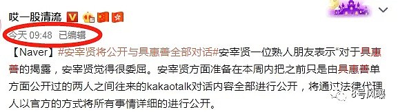 又一明星离婚battle范文！学会这几点，分分钟把窝囊又负心的老公锤死了（组图） - 34