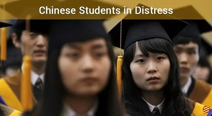 震惊 | 教授称中国留学生将交不起学费！ANU中国学生多被批评 - 2