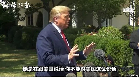 特朗普怒了：你不能对美国这么说话！（组图） - 4