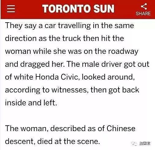 愤怒！多伦多华裔老妇先后被2辆车撞倒逃逸，惨遭拖行死亡（组图） - 4