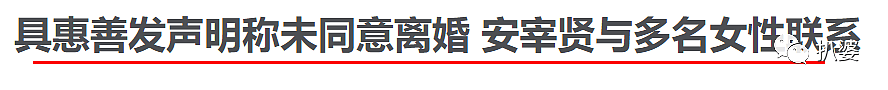 越撕越惨烈，这是我见过的最荡气回肠的离婚大战了... （组图） - 8