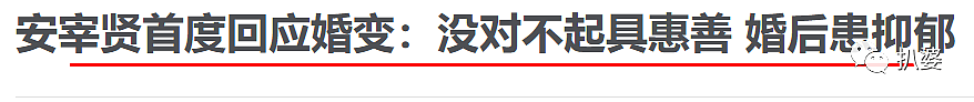 越撕越惨烈，这是我见过的最荡气回肠的离婚大战了... （组图） - 10