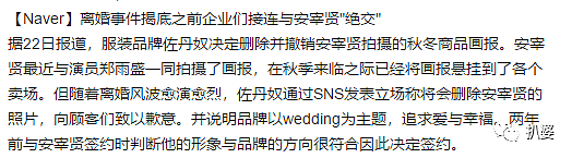 越撕越惨烈，这是我见过的最荡气回肠的离婚大战了... （组图） - 27