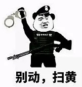 14岁少年惨遭警察暴力执法，躺地嘶吼裤子都被扒了…网友炸锅了！（组图） - 3