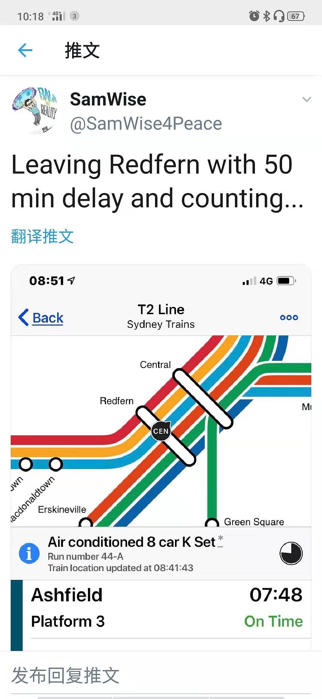 崩溃！悉尼交通大瘫痪，多条线路严重延误！华人朋友圈大爆炸（组图） - 26