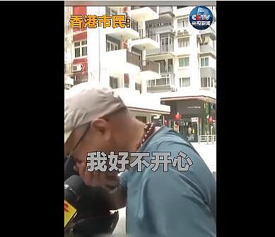 香港大爷怒斥堵门者，“我们不上班你吃什么？”（视频/组图） - 2