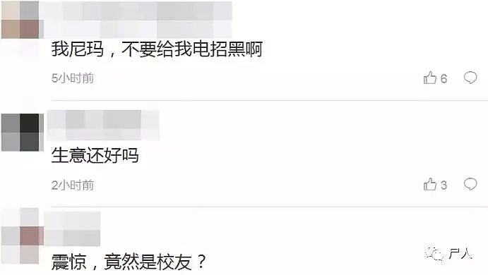 白天上课，晚上接客！上海某艺大学生微博写卖淫日记：“妈咪真够黑的”（组图） - 10