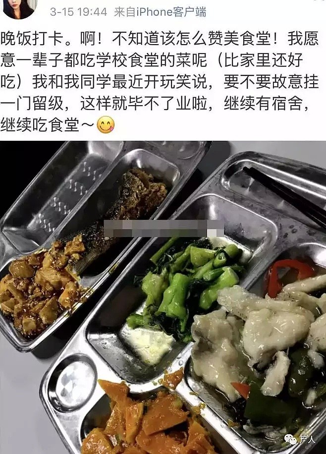 白天上课，晚上接客！上海某艺大学生微博写卖淫日记：“妈咪真够黑的”（组图） - 14