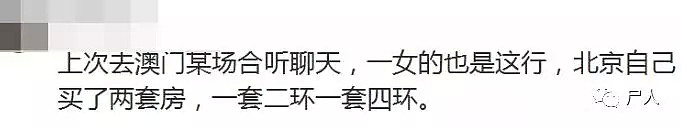 白天上课，晚上接客！上海某艺大学生微博写卖淫日记：“妈咪真够黑的”（组图） - 29