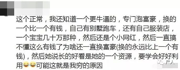 白天上课，晚上接客！上海某艺大学生微博写卖淫日记：“妈咪真够黑的”（组图） - 32