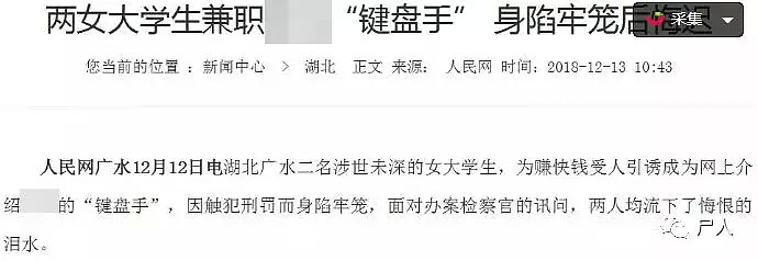 白天上课，晚上接客！上海某艺大学生微博写卖淫日记：“妈咪真够黑的”（组图） - 50