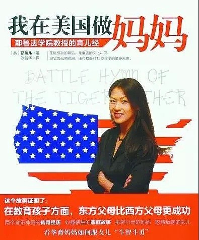 厉害了！移民二代华裔女孩破纪录，成为最年轻参赛选手！她成功的背后竟然是因为... - 1