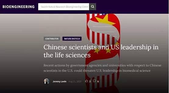 在美华人科研人员频遭打压，百名顶尖科学家联名疾呼：该收手了！（组图） - 3