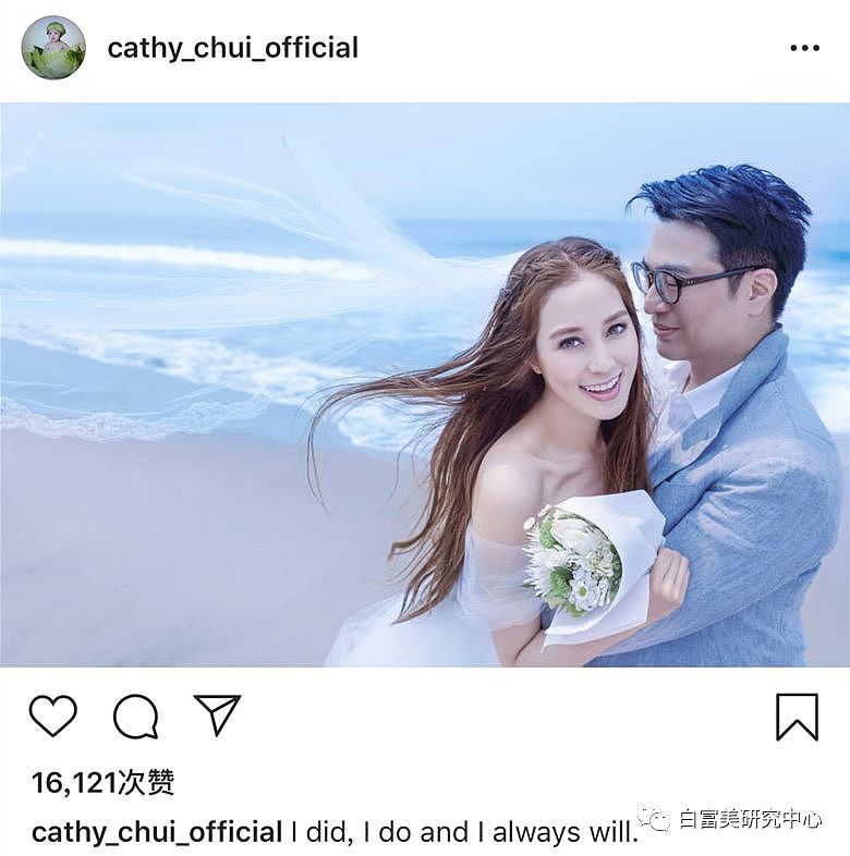 悉尼华女为嫁豪门不惜迁祖坟！父母砸550万投资女儿，苦心经营24年！（组图） - 42