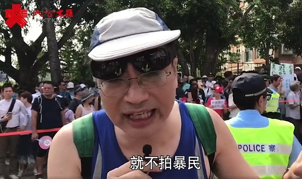 市民包围香港电台：不应由“汉奸”掌握话语权（组图） - 5