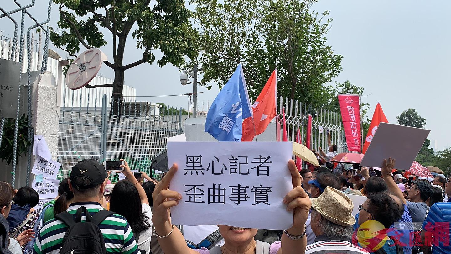 市民包围香港电台：不应由“汉奸”掌握话语权（组图） - 6