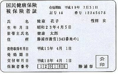 日本宣布攻克白血病！单次治疗200万RMB，已纳入医保个人只需支付30%！（组图） - 11