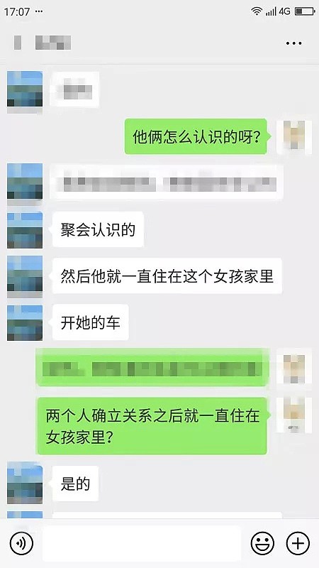 “开女友豪车去撩骚？”华裔渣男趁对方回国出轨多人，事后女友复合未果欲轻生！（组图） - 3