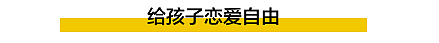 贝克汉姆家花式宠娃，不料富二代变“废柴”，遭无数人吐槽（组图） - 2