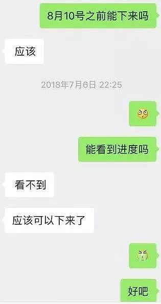 海关：你的签证是PS的！小姐姐温哥华机场被关小黑屋，惨遭遣返！$27000加币打水漂！（组图） - 8