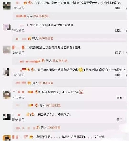 当街热吻，不敢承认恋情！又闪电分手？嫌芒果女主持变脸快？（组图） - 30