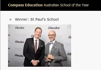 2019AEA 获奖名单公布！获澳年度最佳中小学、校长、教师……全在这里了！ - 24