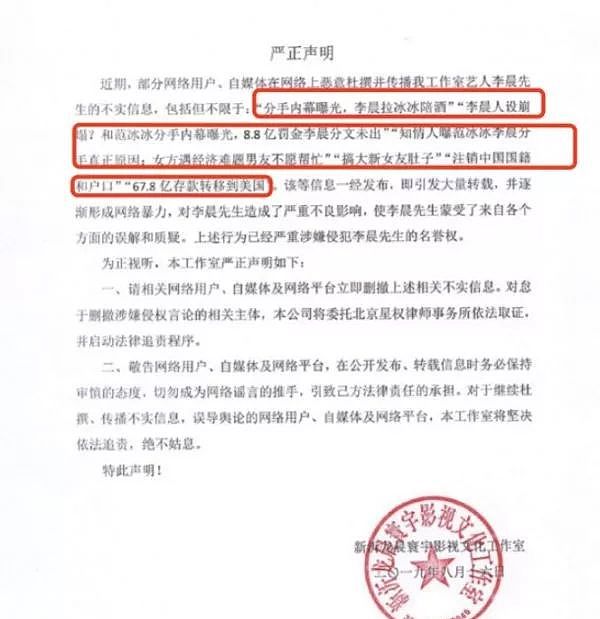 范冰冰要在日本火了？日本地铁到处铺设范冰冰巨型广告牌，国际影响力不可小觑（组图） - 22