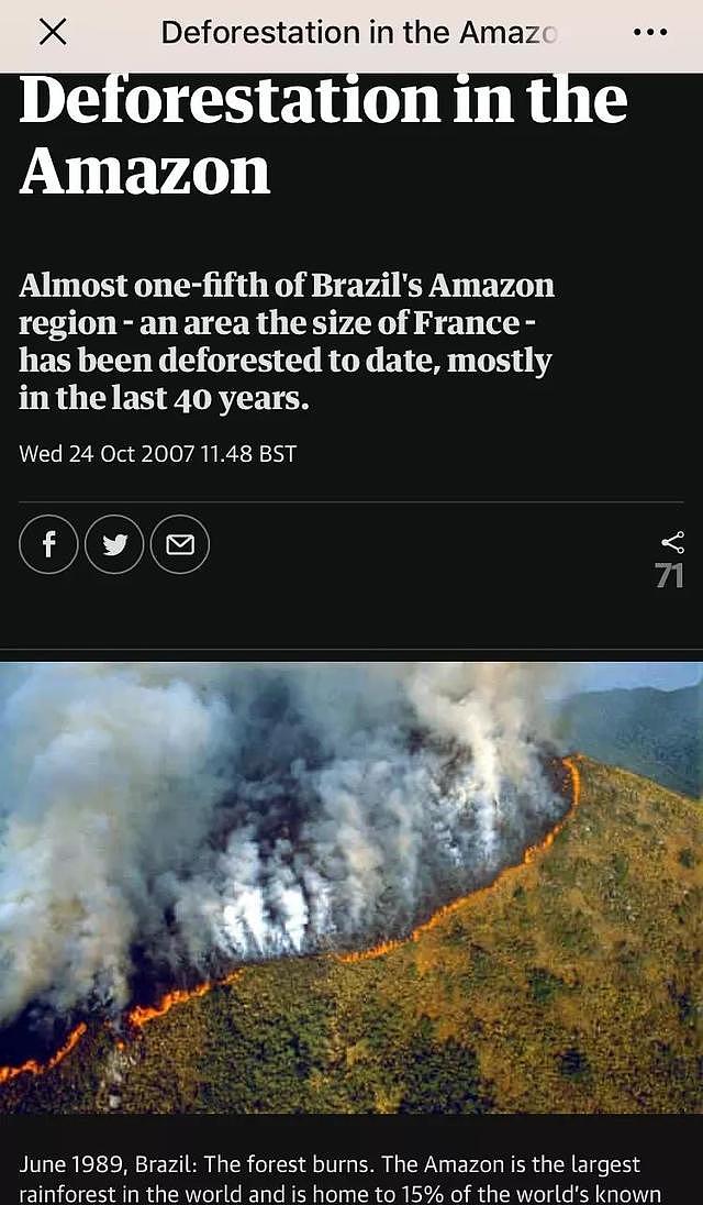 辟谣 |：亚马孙雨林火灾连登热搜，但这些网传照片是假的