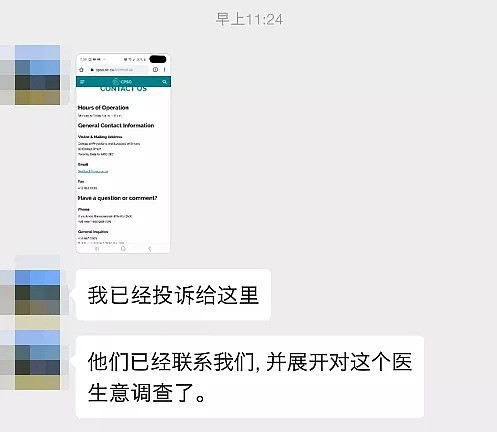 华人家庭医生遭曝光：善用拖延术，还限制提问数量！（组图） - 10