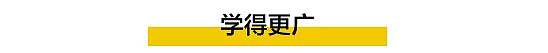 印度人能在美国当CEO，而华人多为打工仔，什么造成这种现象？（组图） - 11