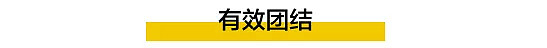 印度人能在美国当CEO，而华人多为打工仔，什么造成这种现象？（组图） - 21