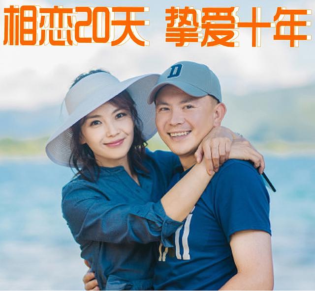 相恋4年，刘涛差点嫁给他，今他单身生活落魄，称这辈子不去大陆 （组图） - 1