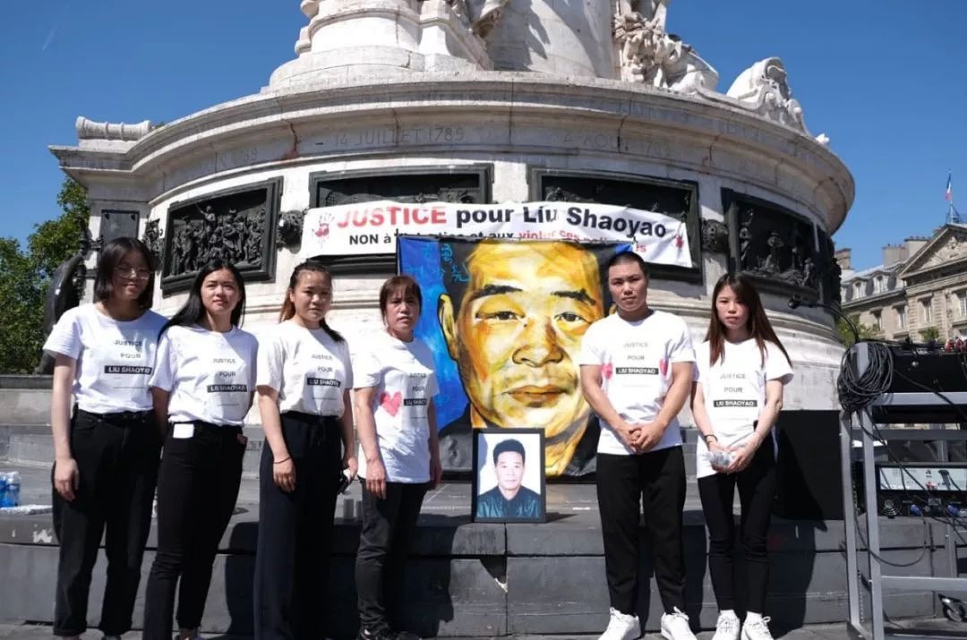 法国警察枪杀华人被免于起诉，受害者家人巴黎集会呼唤真相（组图） - 1