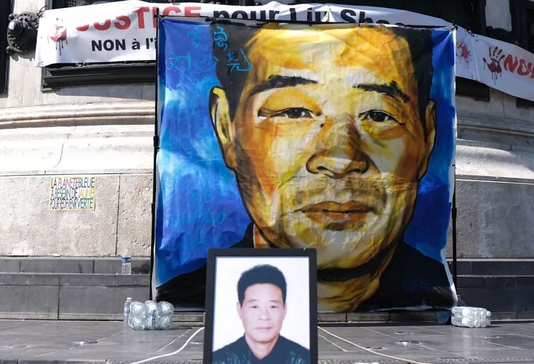 法国警察枪杀华人被免于起诉，受害者家人巴黎集会呼唤真相（组图） - 2