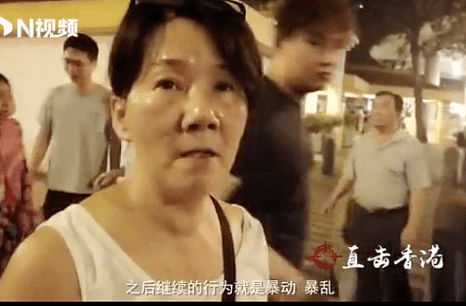 香港阿姨支持警察 示威者竟持五毛硬币骂其五毛党！（视频/图） - 1