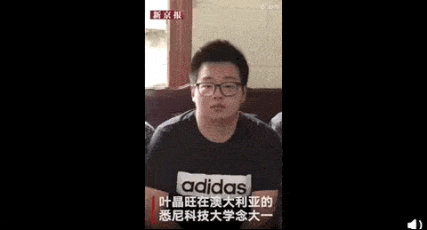 最新！家人：交了赎金，平安救回！澳中国留学生疑遭绑架，绑匪索要近$600万！（视频/组图） - 3