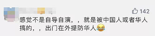 最新！家人：交了赎金，平安救回！澳中国留学生疑遭绑架，绑匪索要近$600万！（视频/组图） - 23