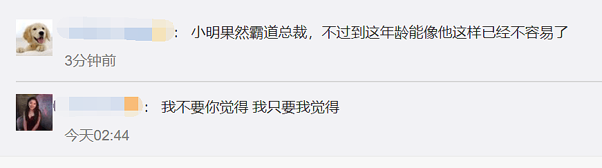 国外偶遇黄晓明，被认出后挥手霸道总裁范十足，帮助理推车很绅士（组图） - 11