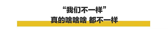 人民币跌破7.15…留学生有多惨？唱完这8首歌就知道了...（组图） - 3